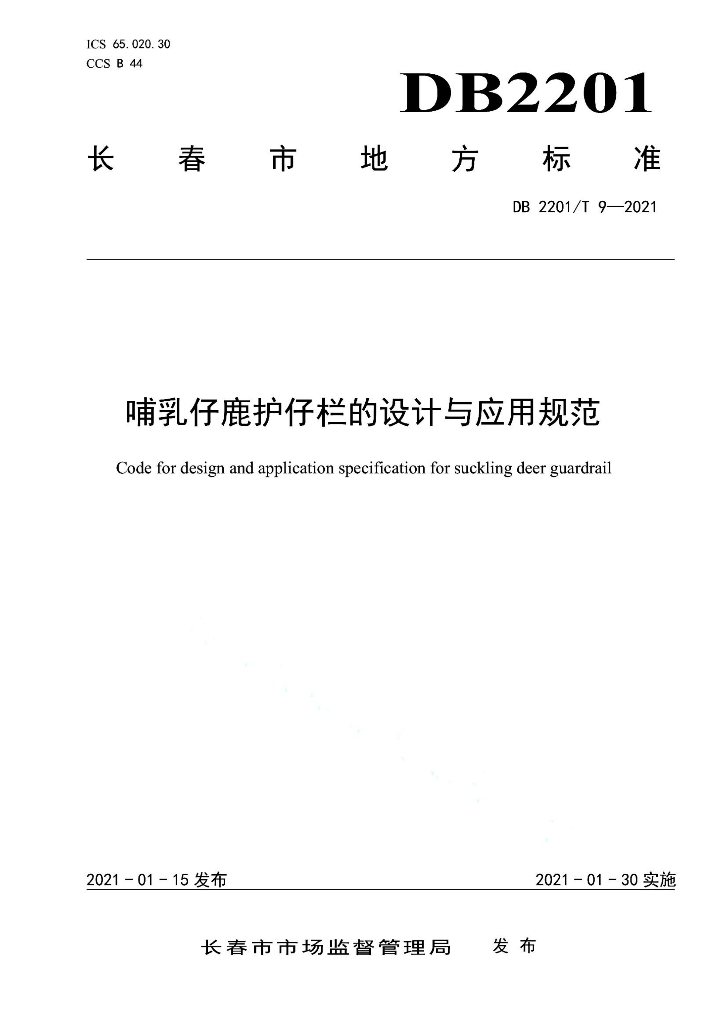 资源详情图